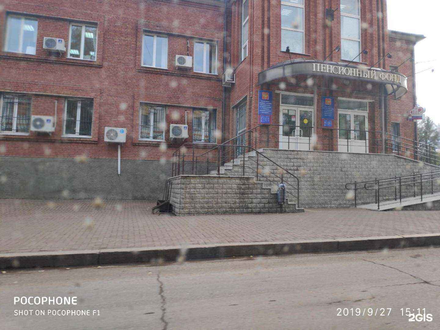 Отзывы на компанию Отделение фонда пенсионного и социального страхования РФ по Республике Татарстан в г. Альметьевск c фото