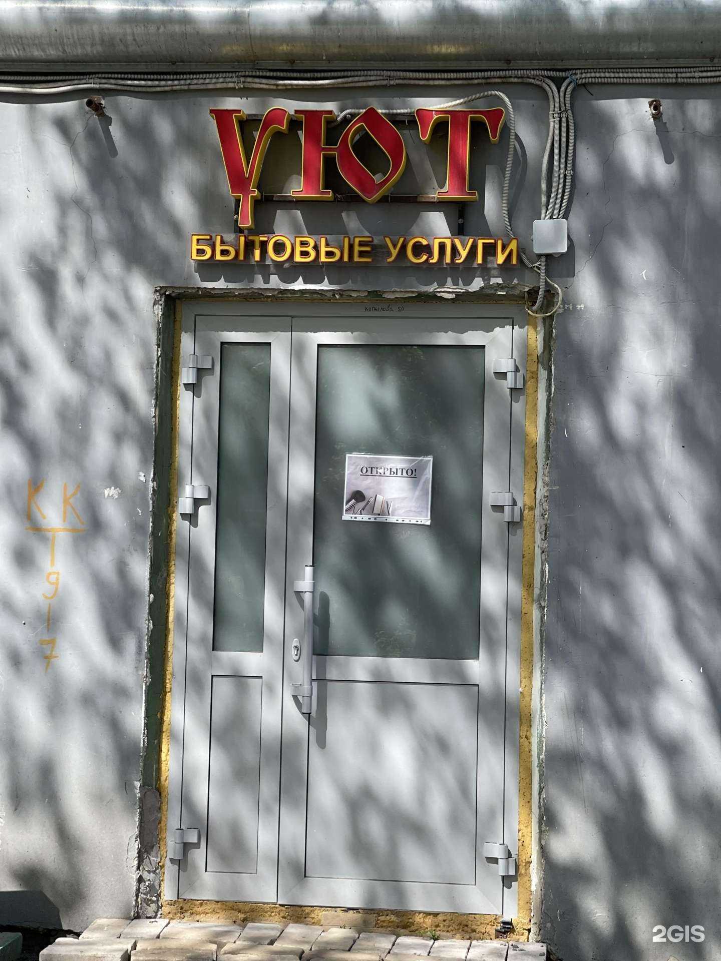 Отзывы на компанию Парикмахерская в Казани c фото