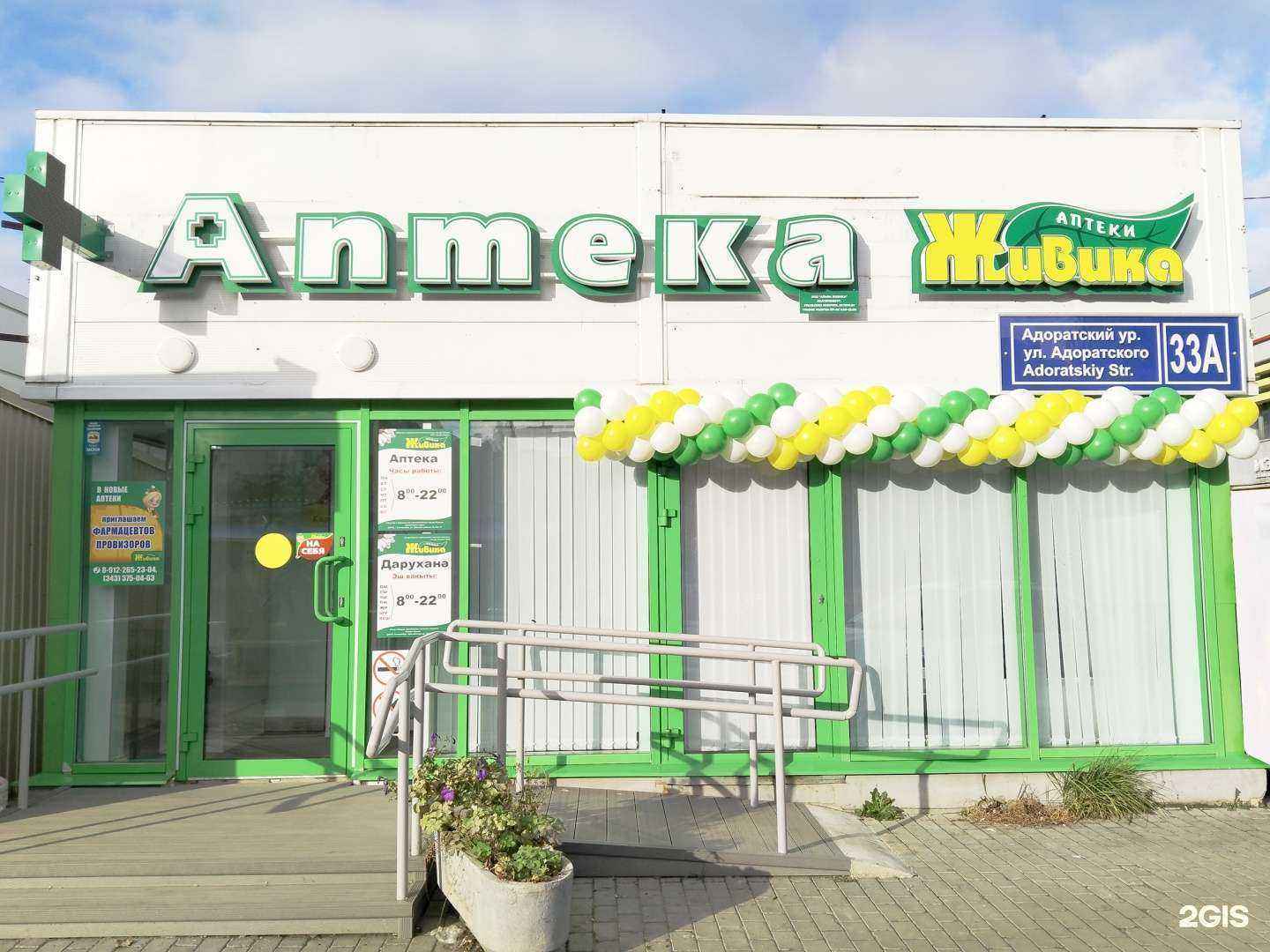 Отзывы на компанию Живика в Казани c фото