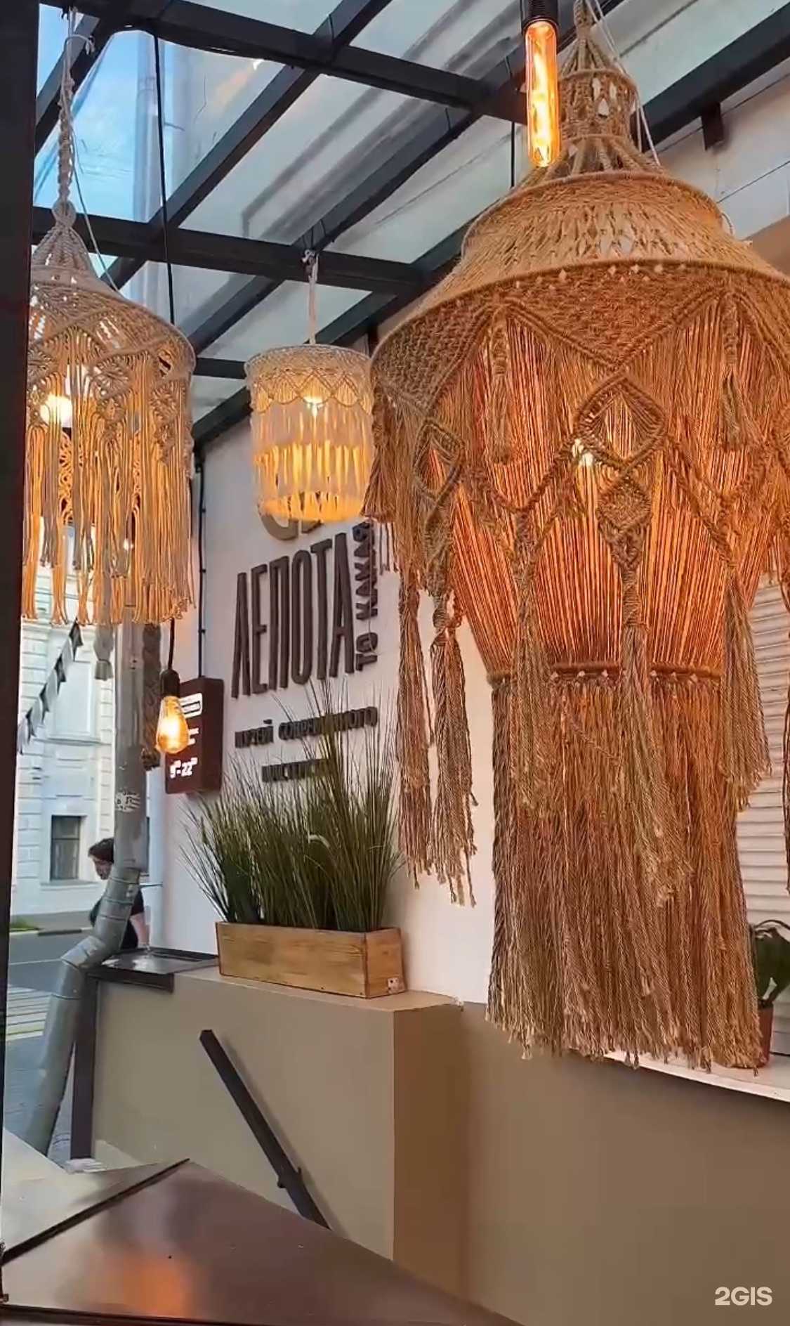 Отзывы на компанию Лепота в Ярославле c фото