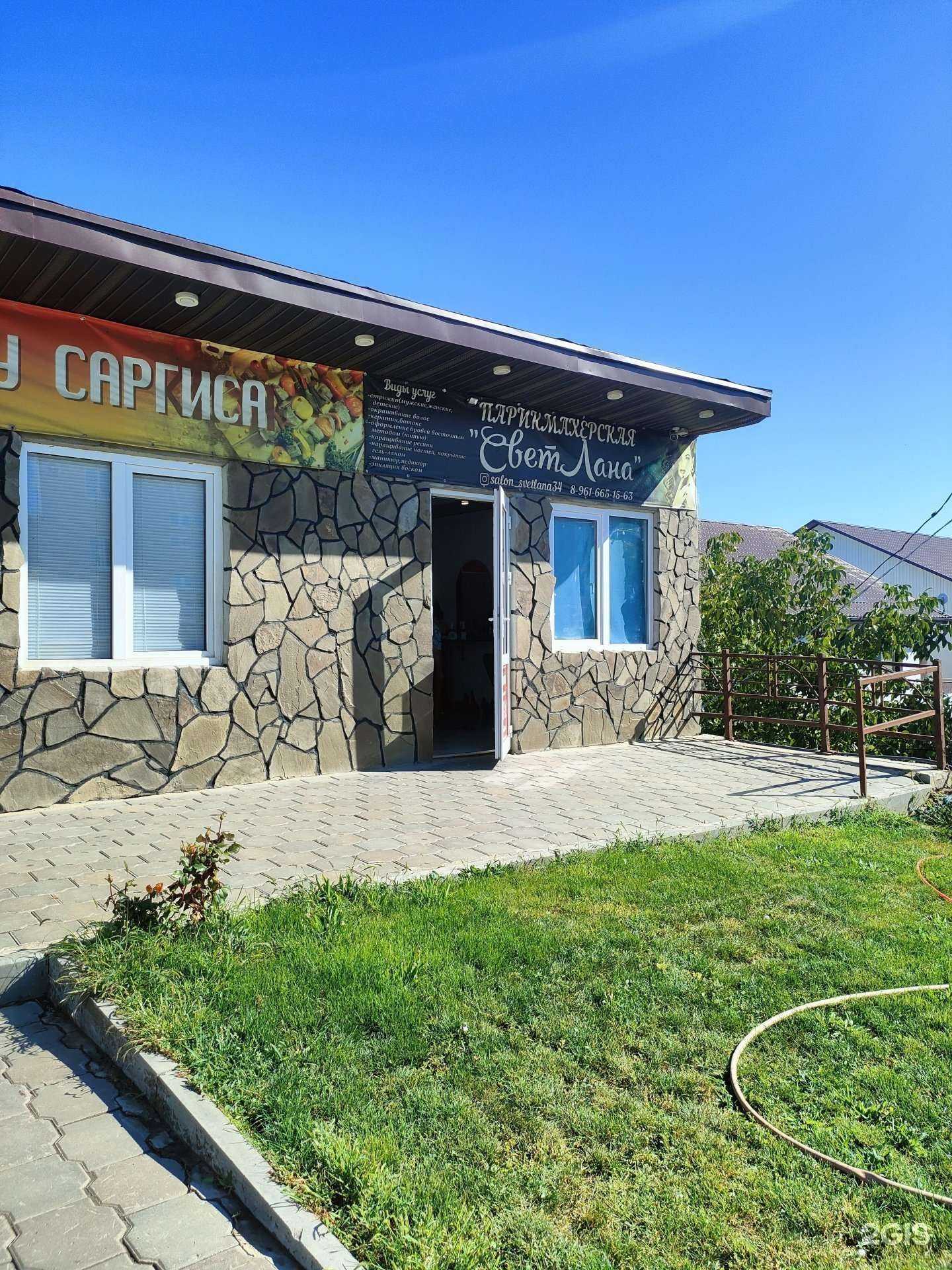 Отзывы на компанию Кабинет депиляции в Волгограде c фото