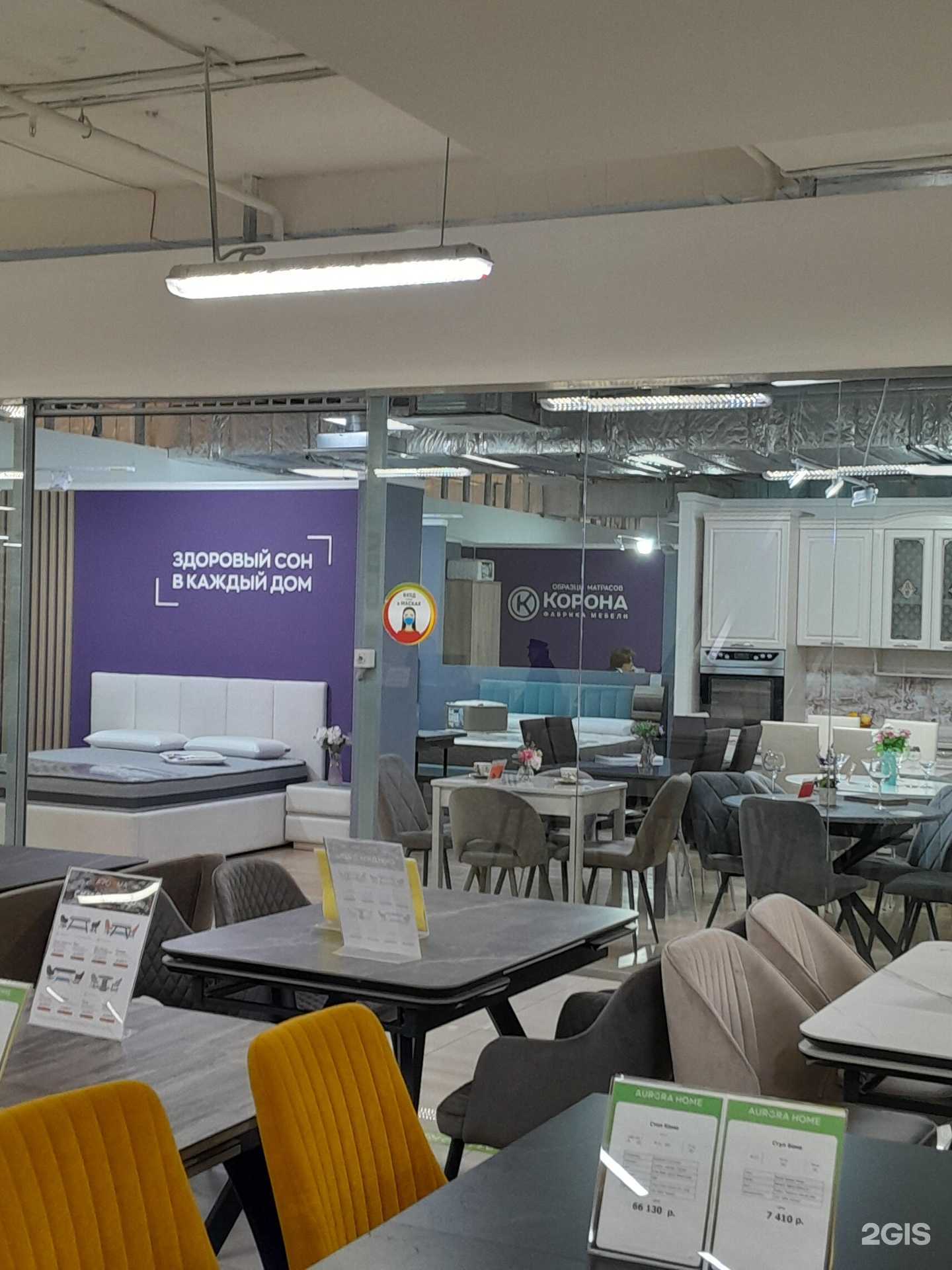 Отзывы на компанию Корона в г. Стерлитамак c фото