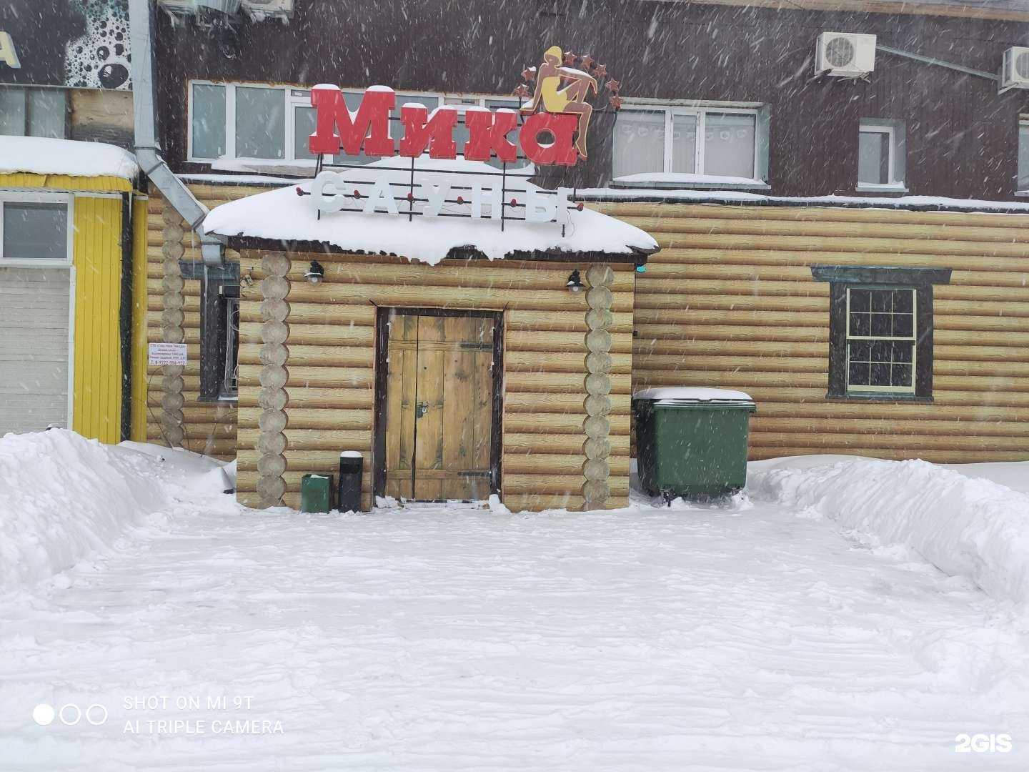 Отзывы на компанию Мика в г. Нижневартовск c фото