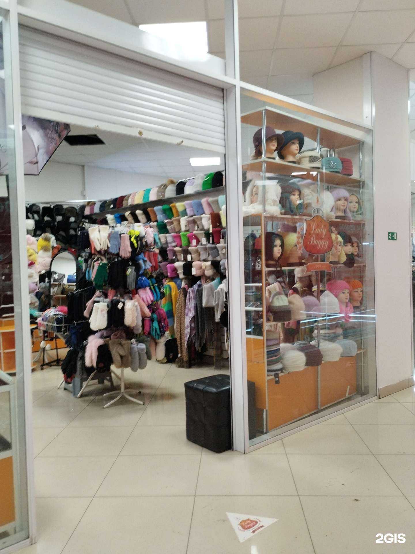 Отзывы на компанию Lady Baggy в г. Кунгур c фото