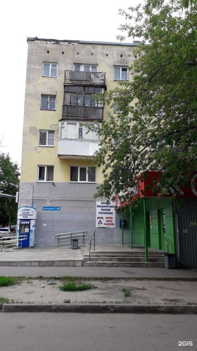 Отзывы на компанию Азалия в Владимире c фото - фотография 2 из 2