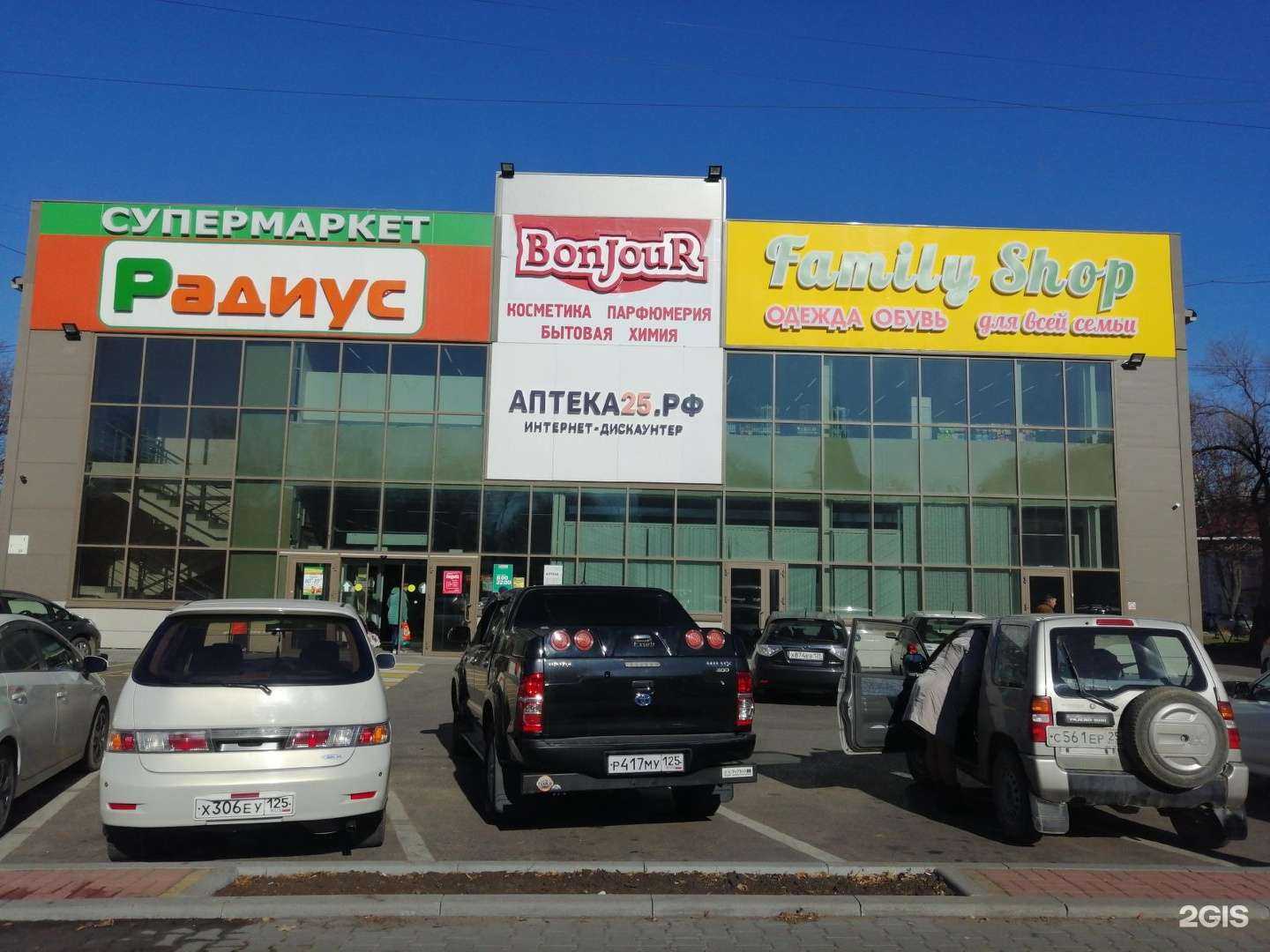 Отзывы на компанию Бонжур & PROFzone в Уссурийске c фото - фотография 2 из 2