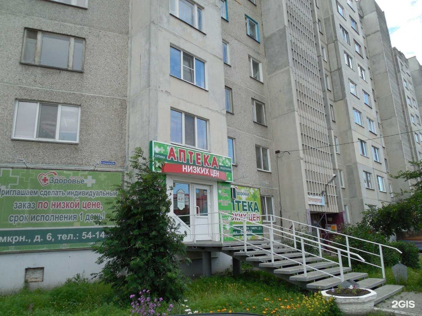 Отзывы на компанию Дипломат в Кургане c фото - фотография 2 из 2