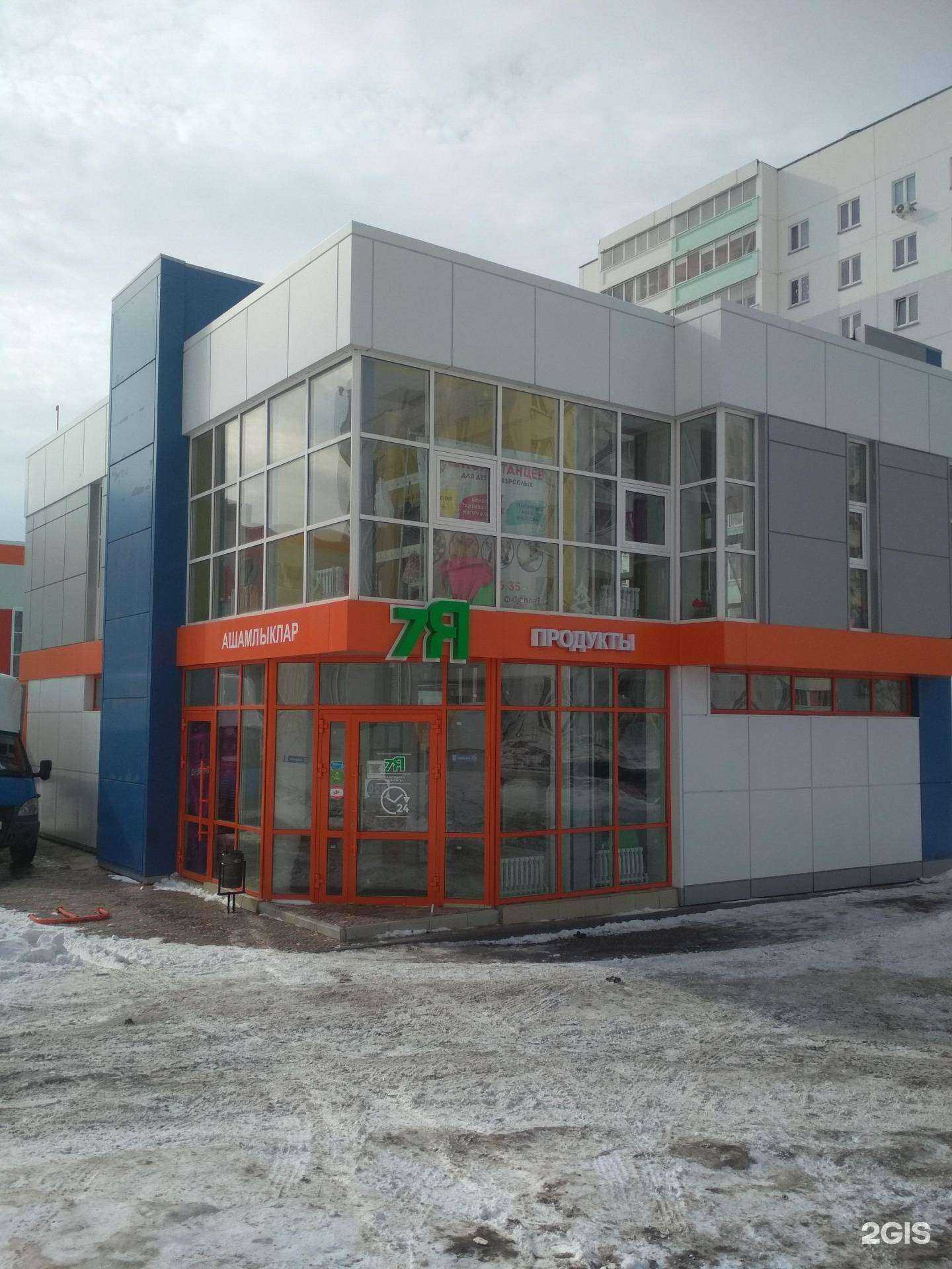 Отзывы на компанию Урман Чишмэсе в Набережных Челнах c фото - фотография 2 из 2