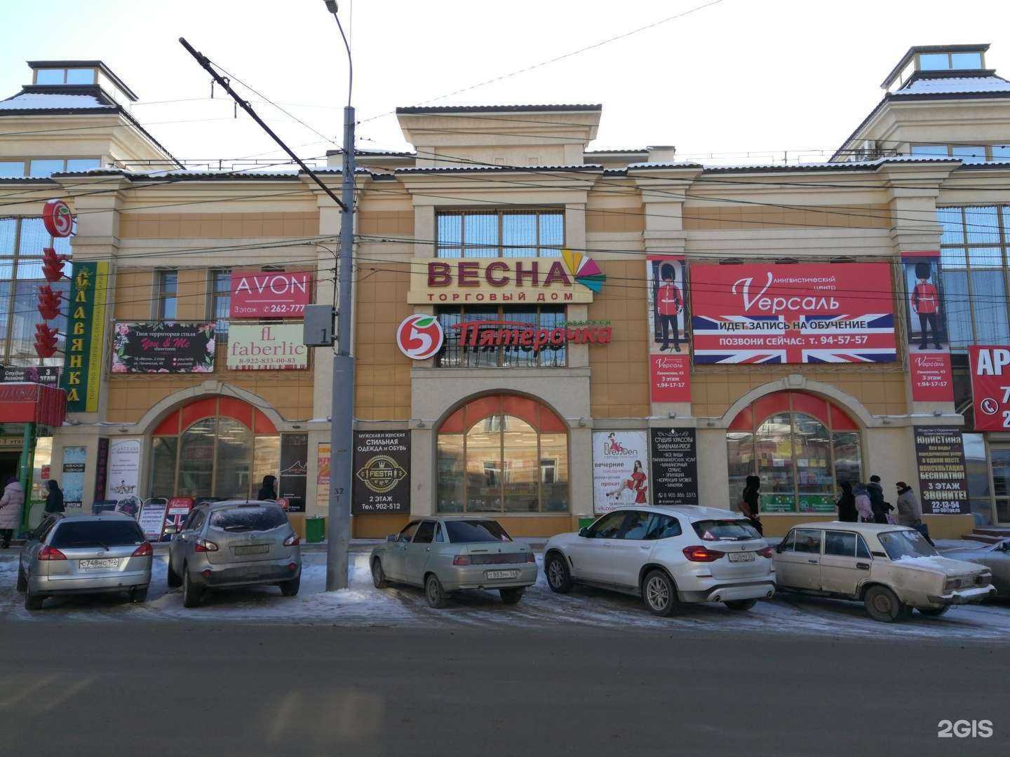Отзывы на компанию Sport Shop в г. Оренбург c фото