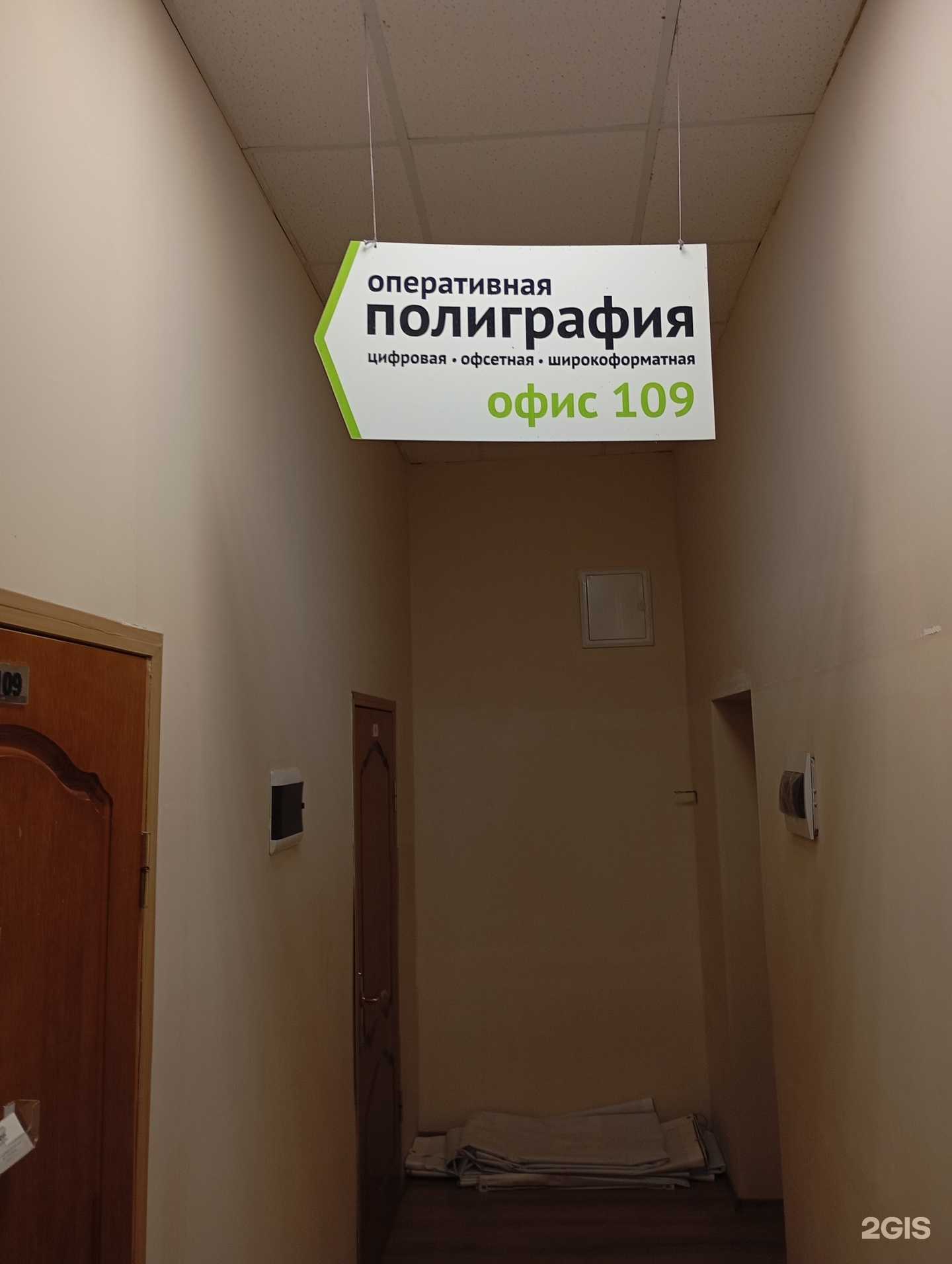 Отзывы на компанию Полиграфическая компания в г. Ставрополь c фото