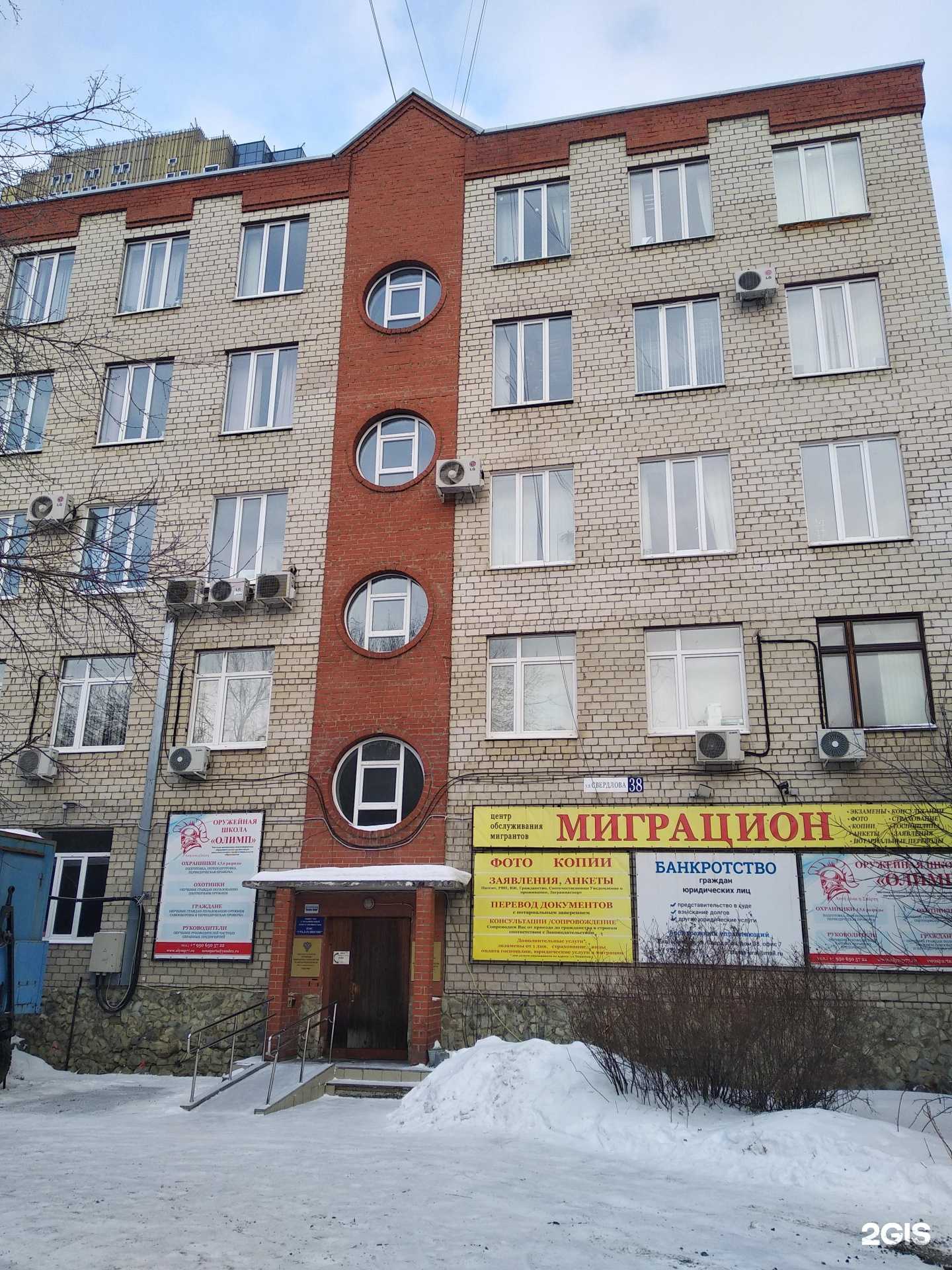 Отзывы на компанию Олимп в Екатеринбурге c фото - фотография 2 из 2