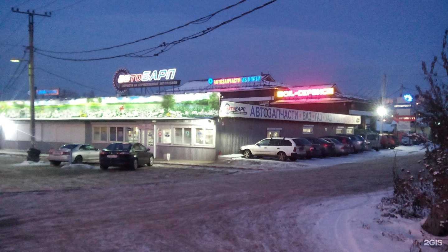 Отзывы на компанию Lecar Store в Иркутске c фото - фотография 2 из 2