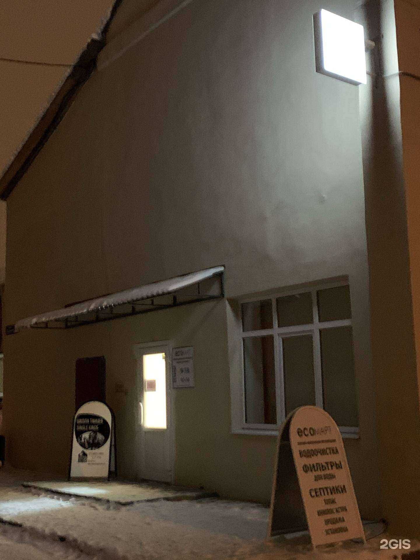 Отзывы на компанию Автосервис КиТ в Твери c фото - фотография 2 из 2