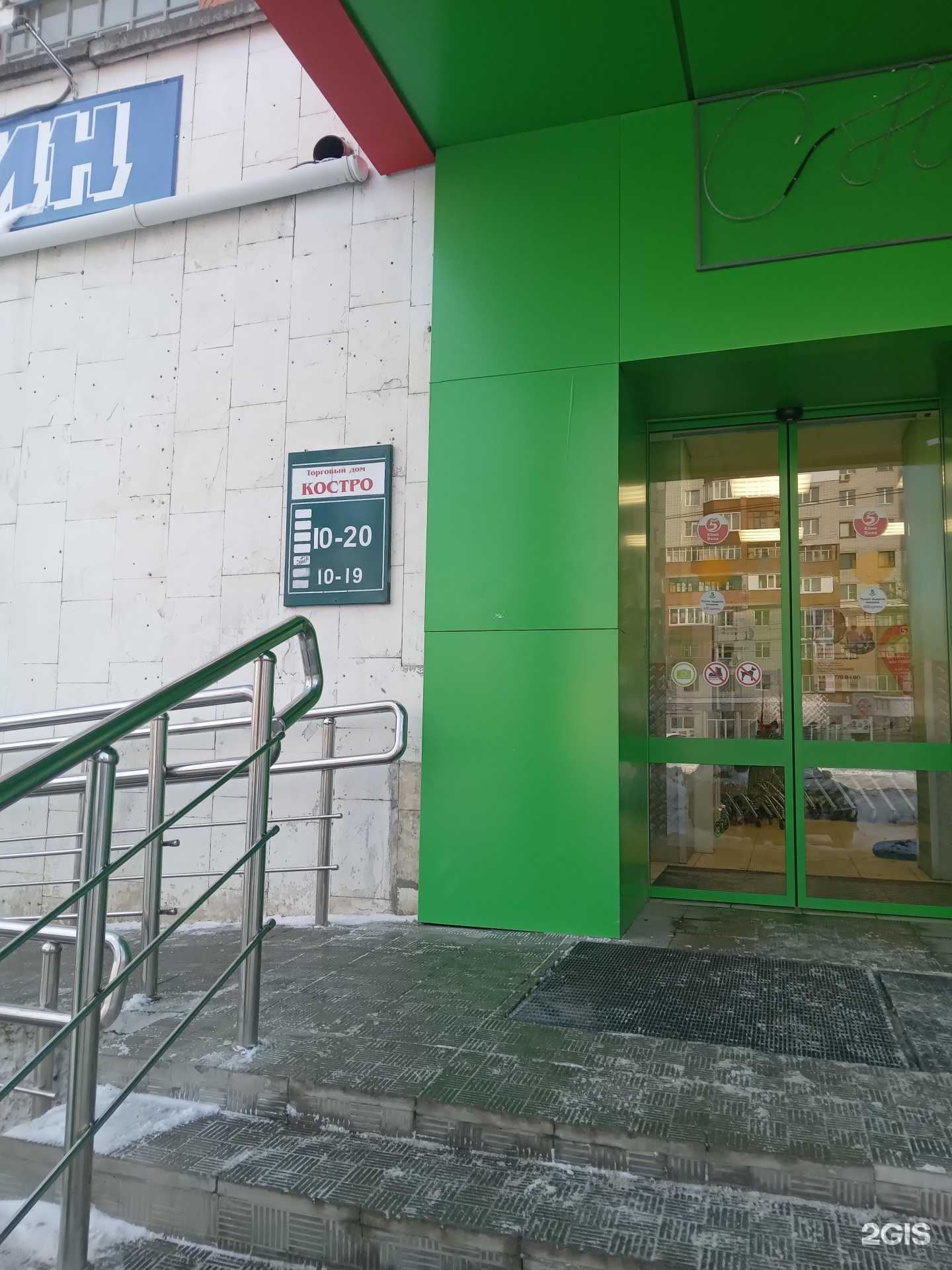 Отзывы на компанию Бэби Топ в Чебоксарах c фото - фотография 2 из 2