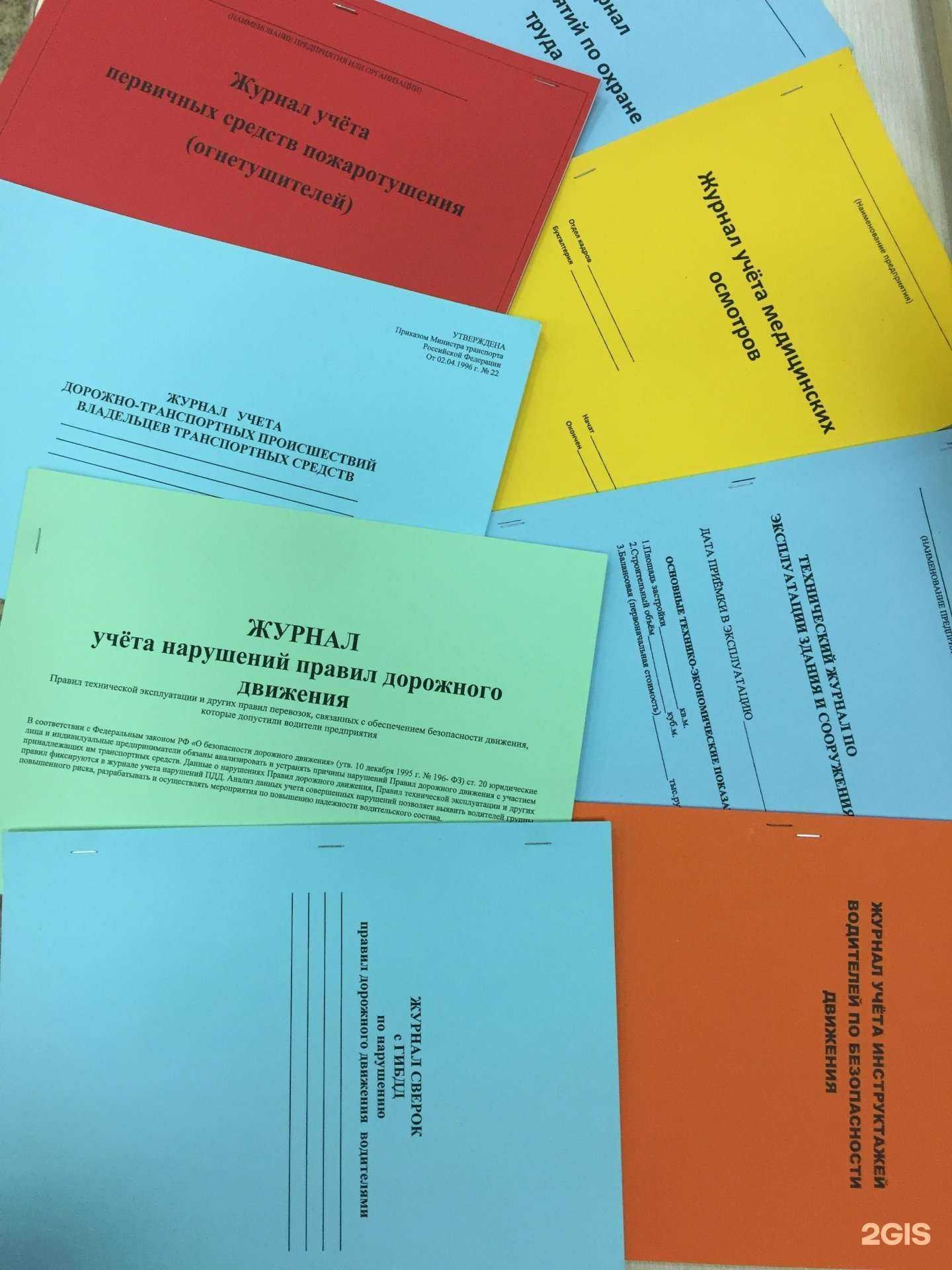 Отзывы на компанию Проф-авто в Саратове c фото