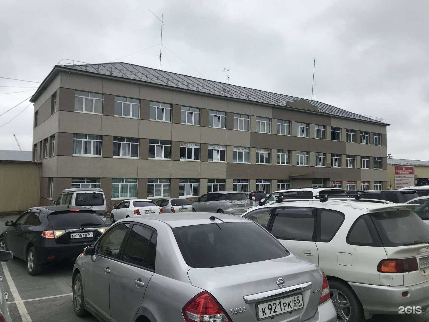 Отзывы на компанию Транснет Интернешнл Логистикс в Южно-Сахалинске c фото - фотография 2 из 2