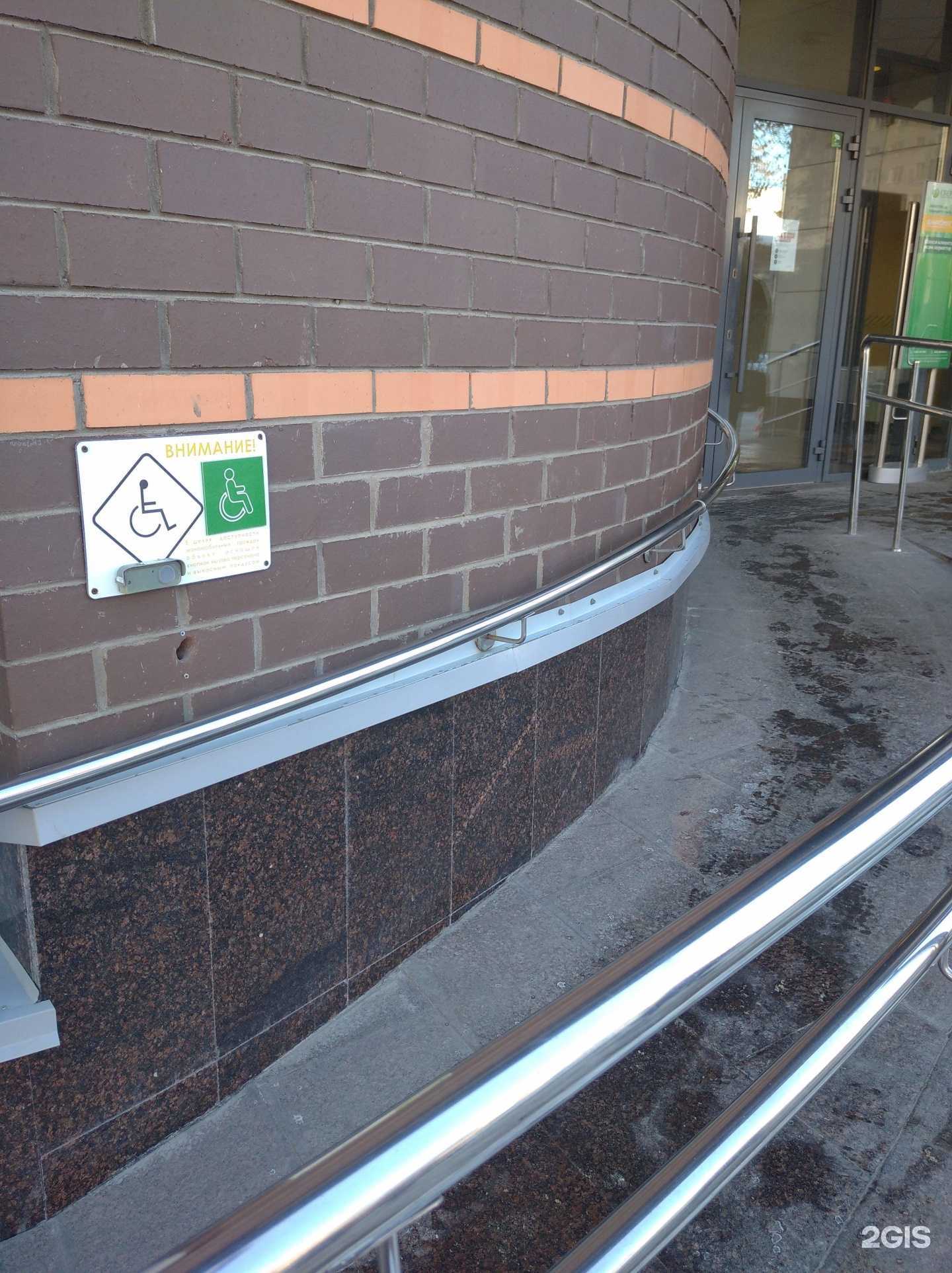 Отзывы на компанию СберСтрахование в г. Уфа c фото