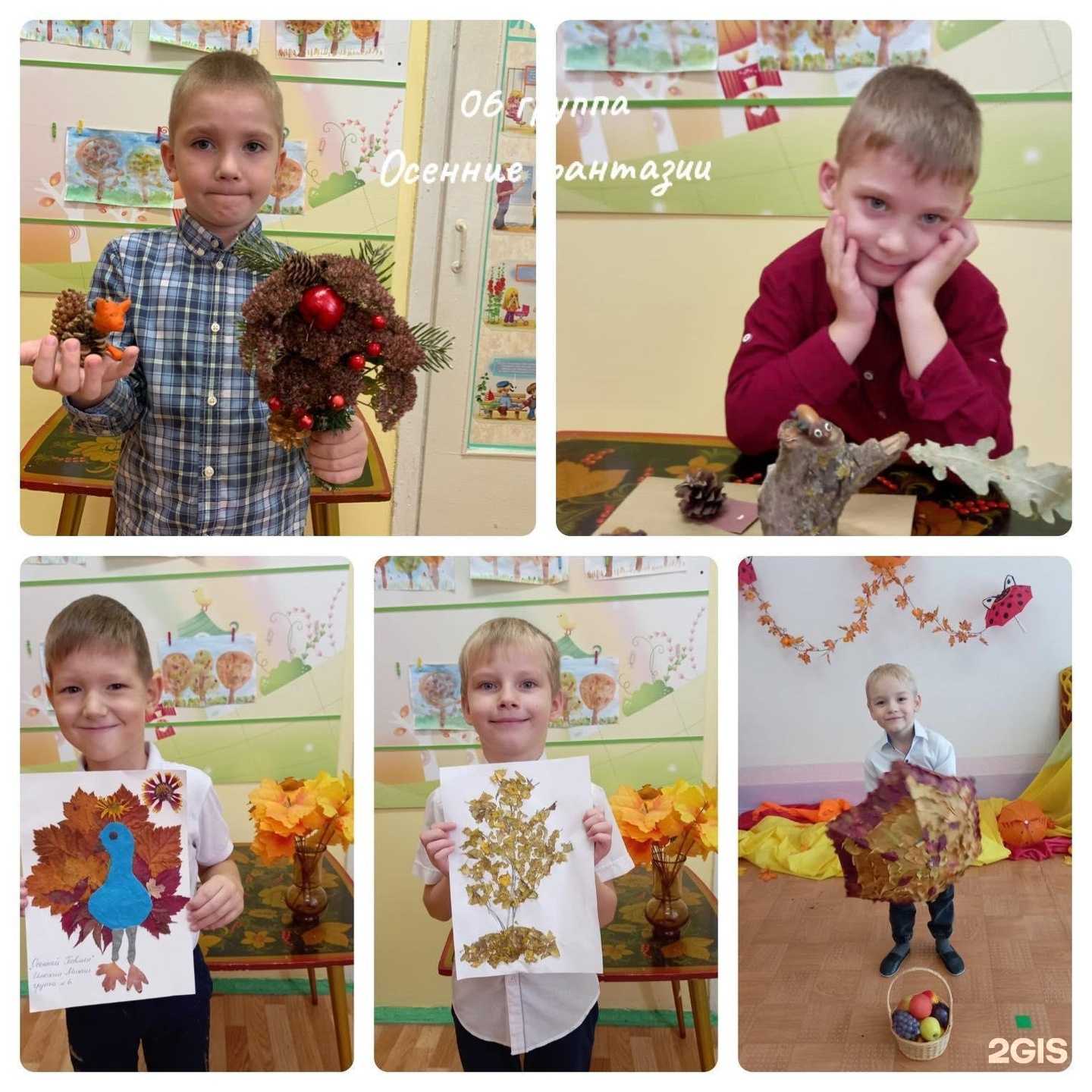 Отзывы на компанию Детский сад №305 в Волгограде c фото