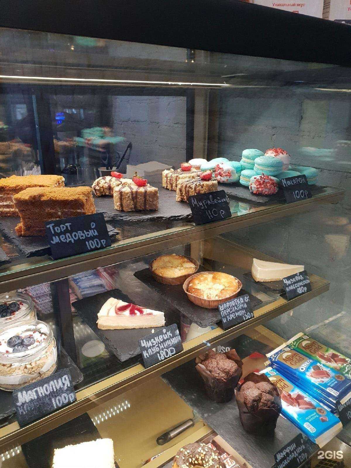 Отзывы на компанию Briosh в Екатеринбурге c фото