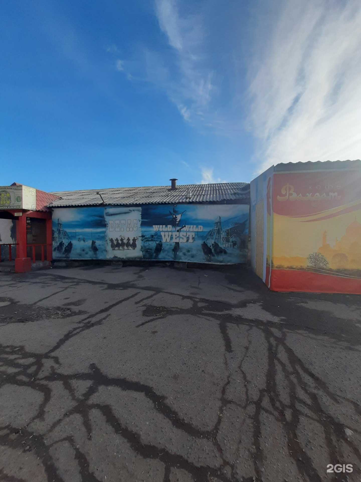 Отзывы на компанию Вахдат в Омске c фото - фотография 2 из 2