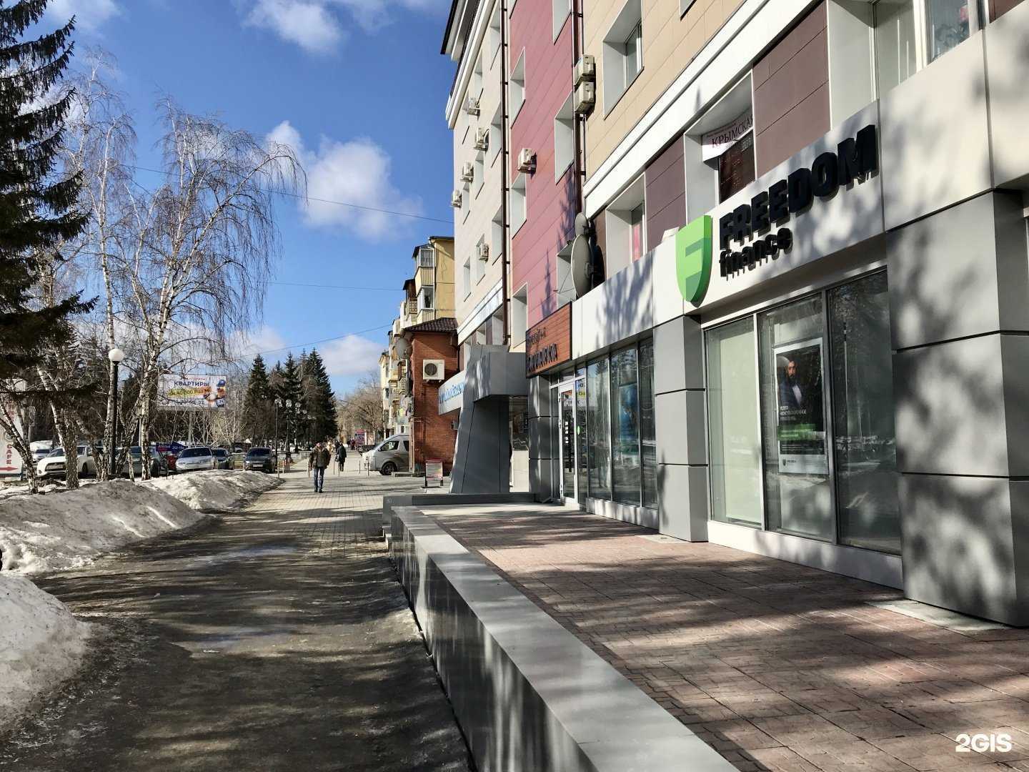 Отзывы на компанию Ekavlashes в Барнауле c фото - фотография 2 из 2