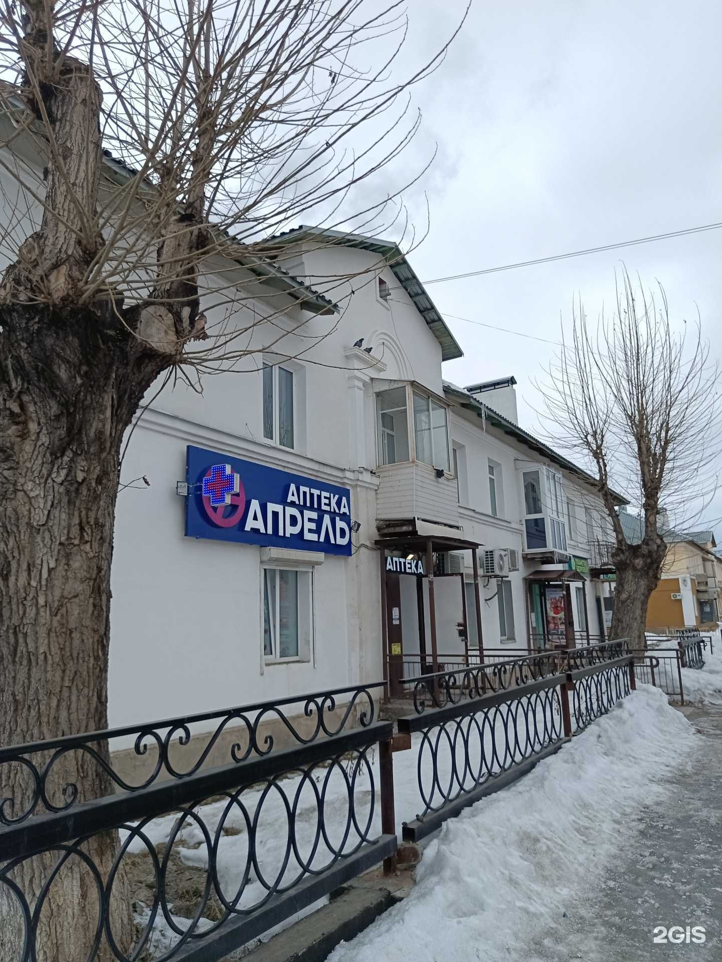 Отзывы на компанию Планета здоровья в Чусовое c фото - фотография 2 из 2