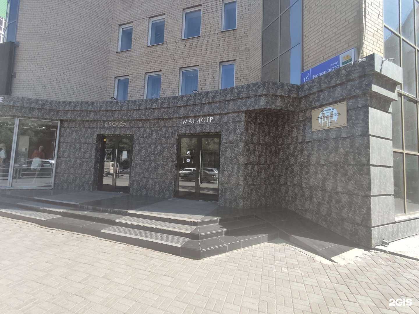 Отзывы на компанию Van laack в г. Челябинск c фото