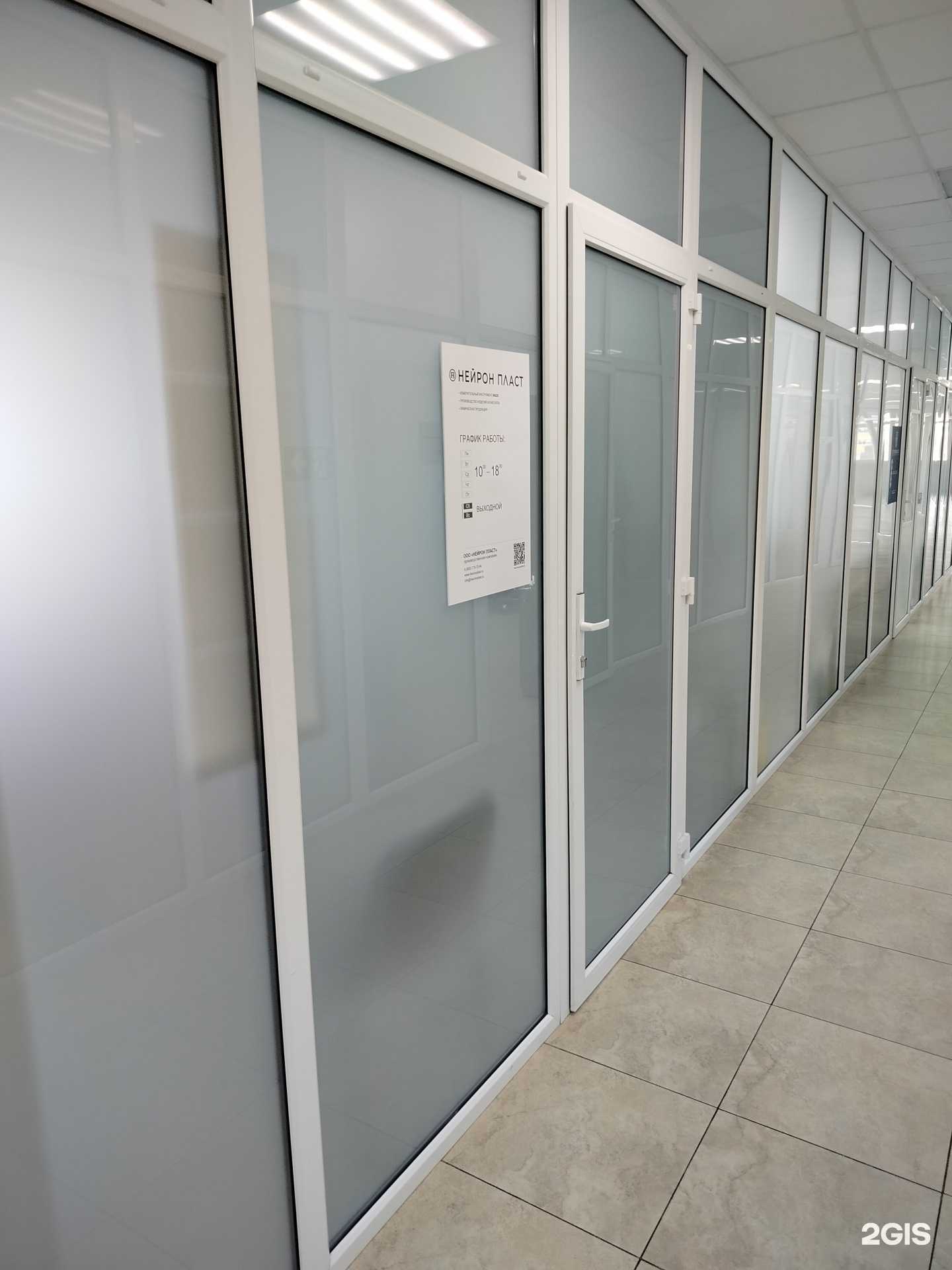 Отзывы на компанию Нейрон Пласт в Чебоксарах c фото