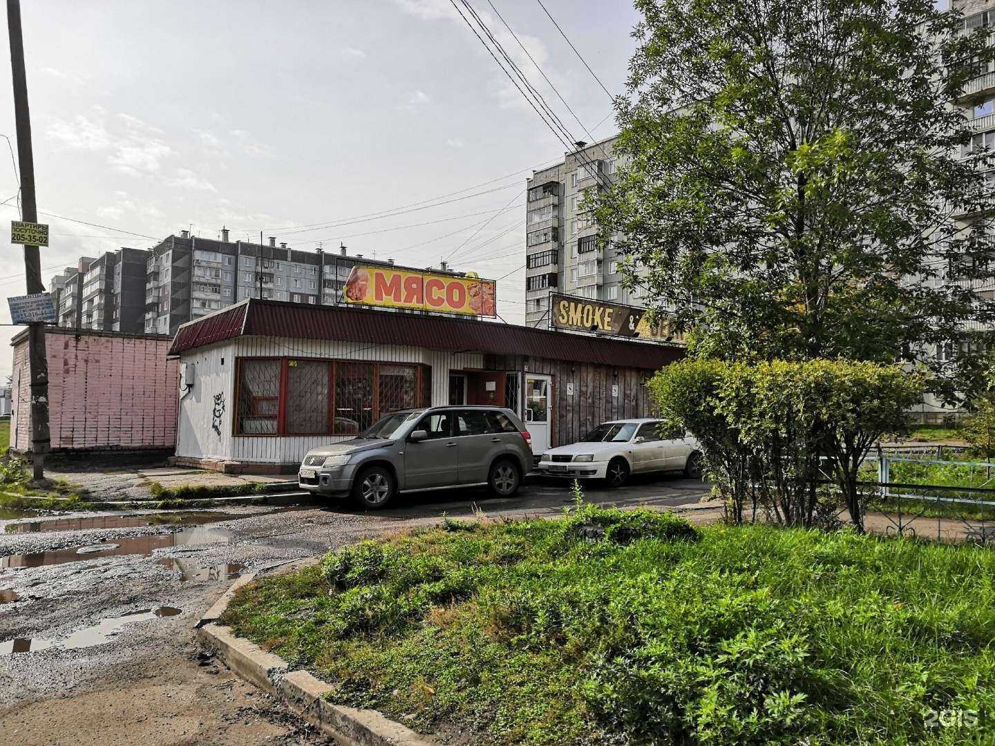 Отзывы на компанию Магазин мяса в Красноярске c фото - фотография 2 из 2