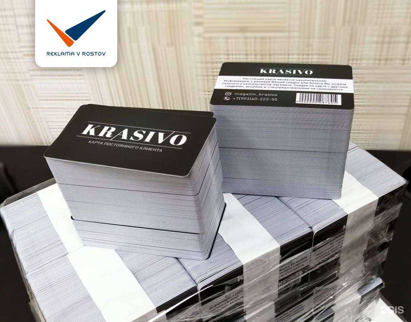 Отзывы на компанию Реклама в Ростов в г. Ростов-на-Дону c фото