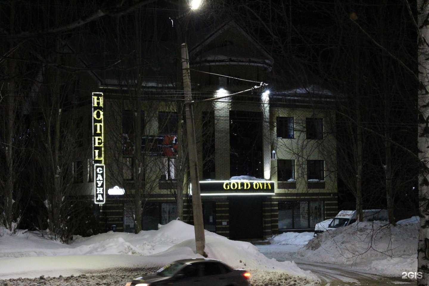 Отзывы на компанию Студия пилатеса в Чебоксарах c фото