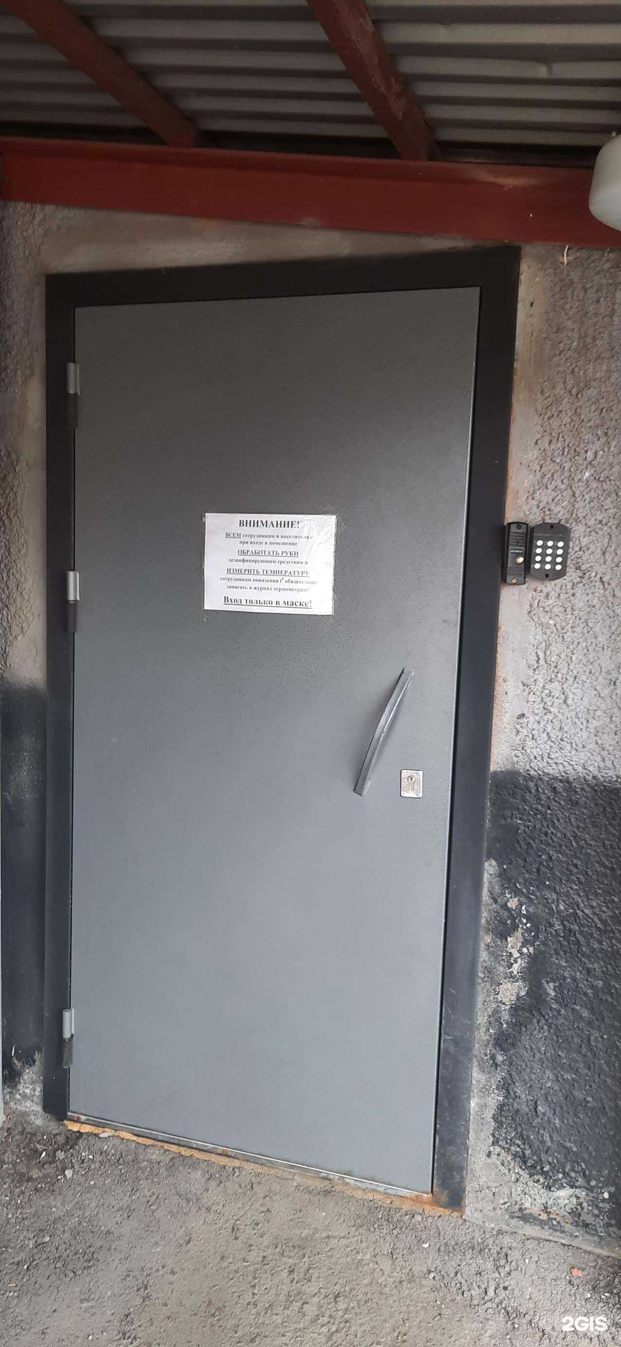 Отзывы на компанию Дорожно-эксплуатационное учреждение №3 в Новосибирске c фото