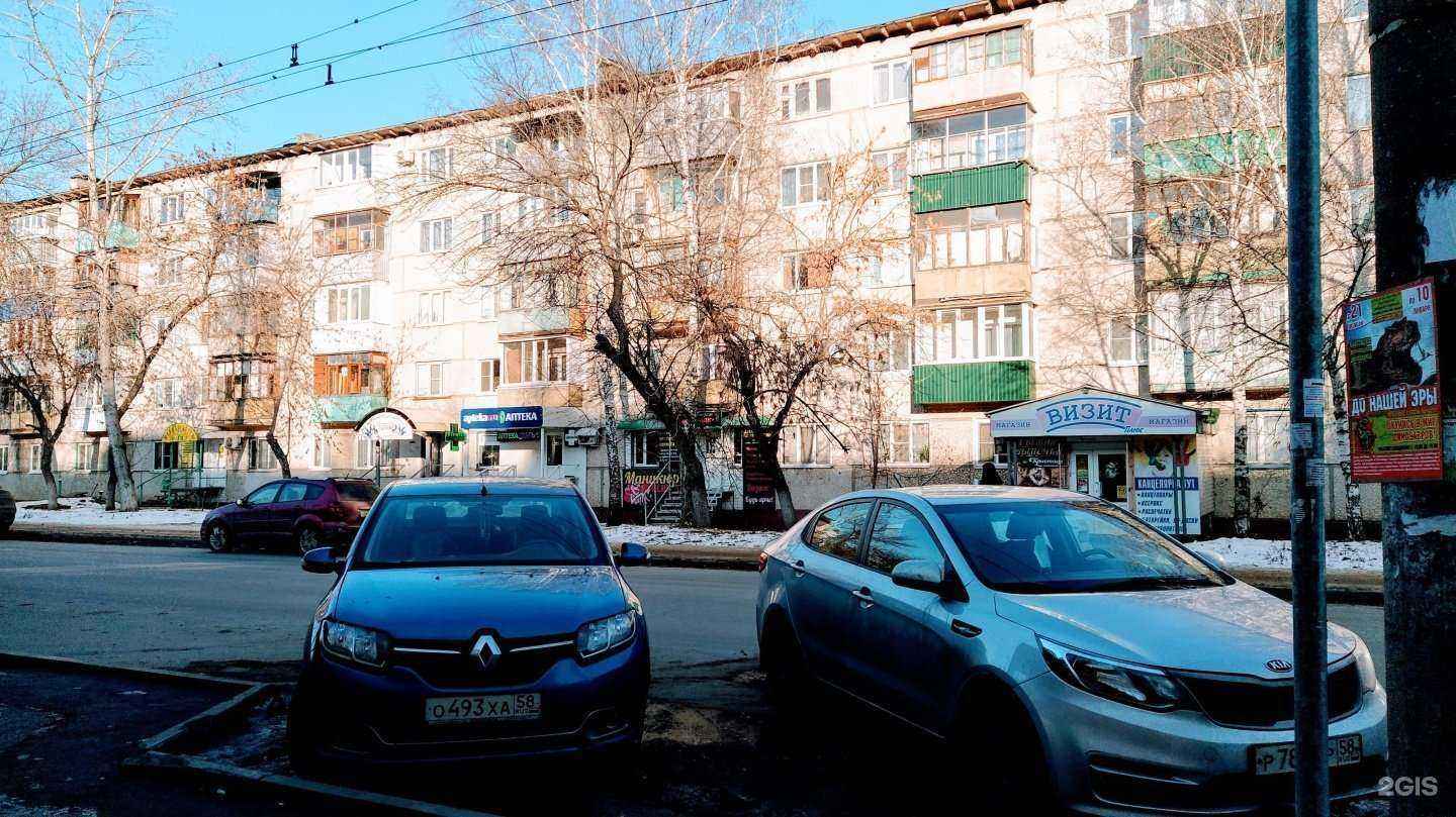 Отзывы на компанию Bestия в Пензе c фото - фотография 2 из 2