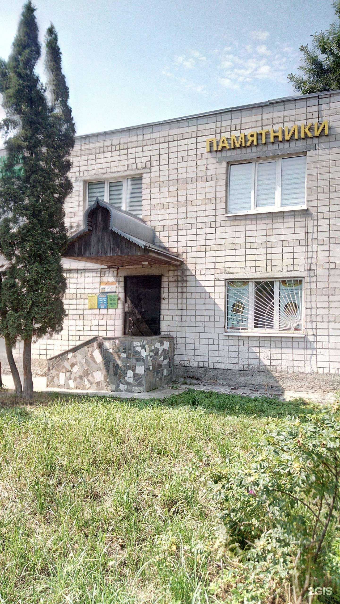 Отзывы на компанию Lumi в Владимире c фото