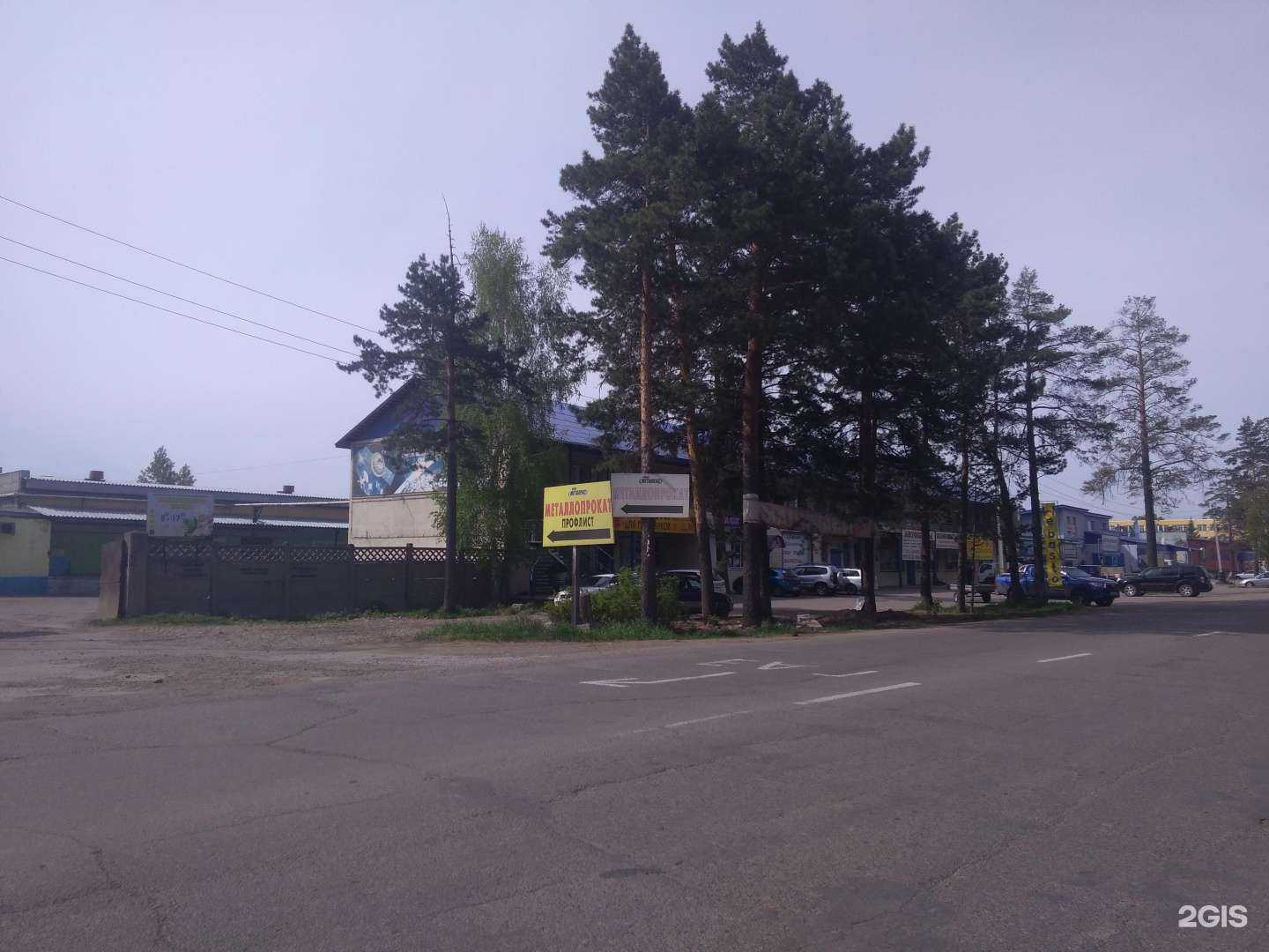 Отзывы на компанию К12 в Ангарске c фото - фотография 2 из 2