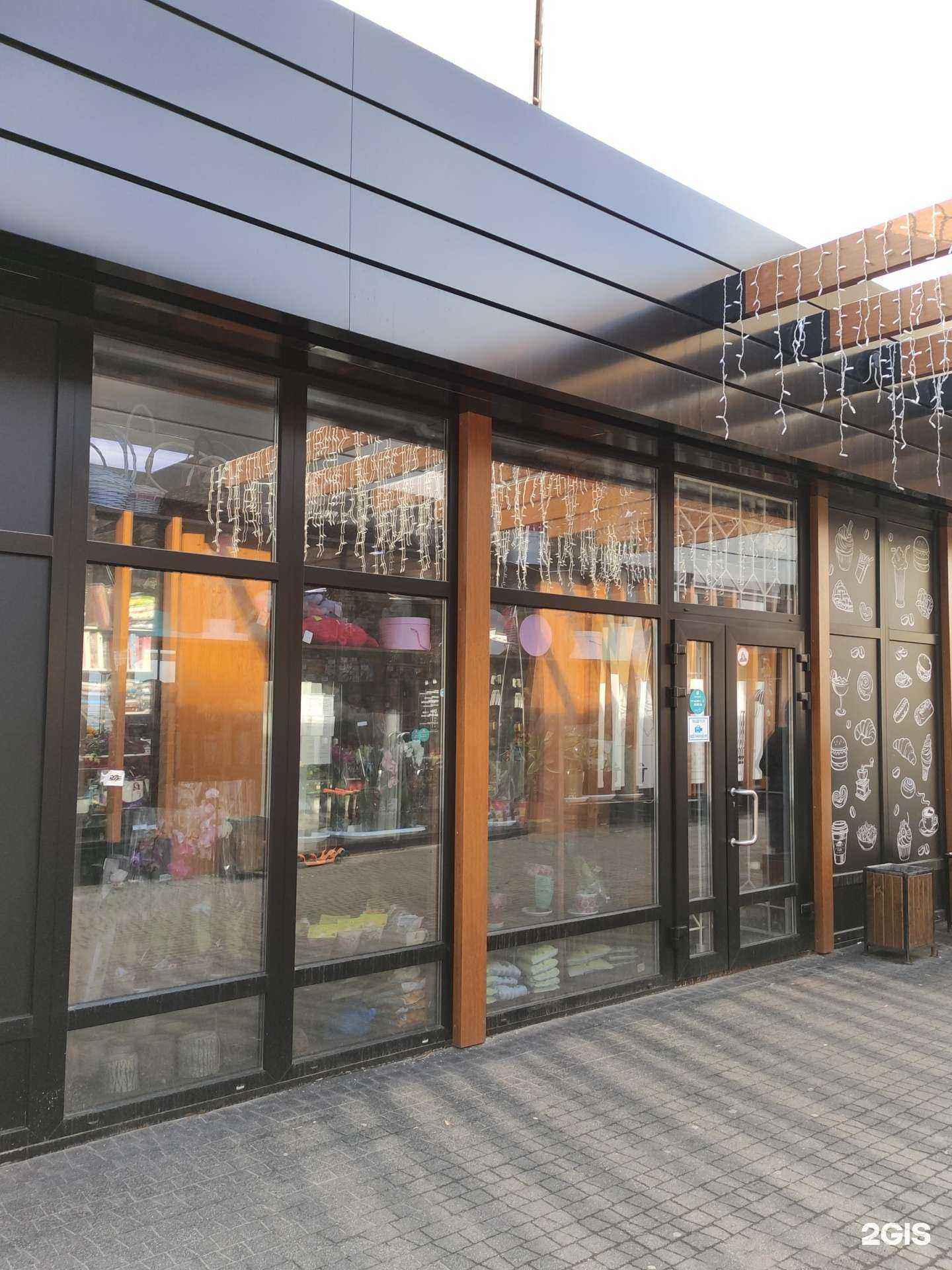 Отзывы на компанию Букет идей в г. Балашиха c фото