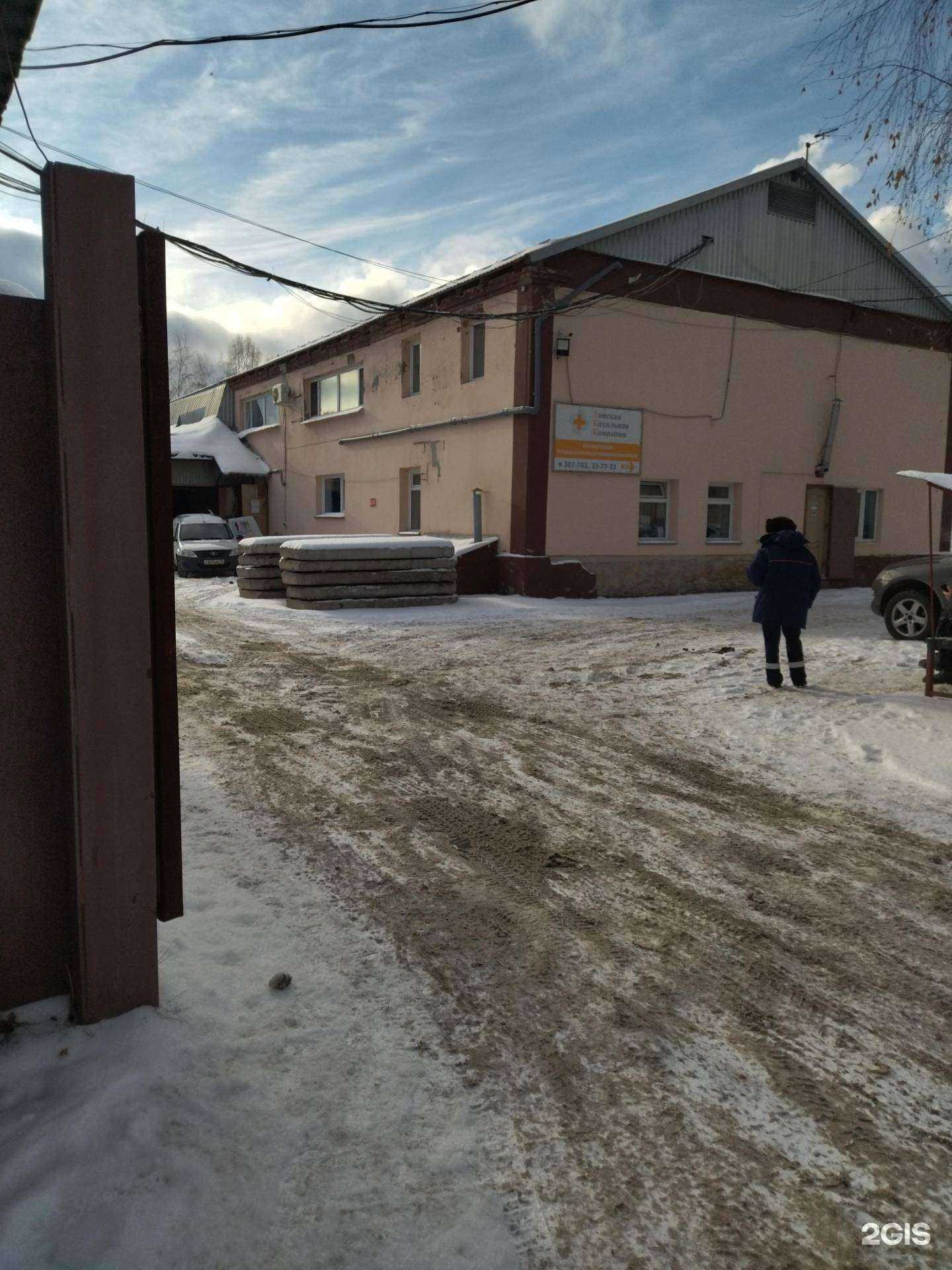 Отзывы на компанию Томская бахильная компания в Томске c фото - фотография 2 из 2