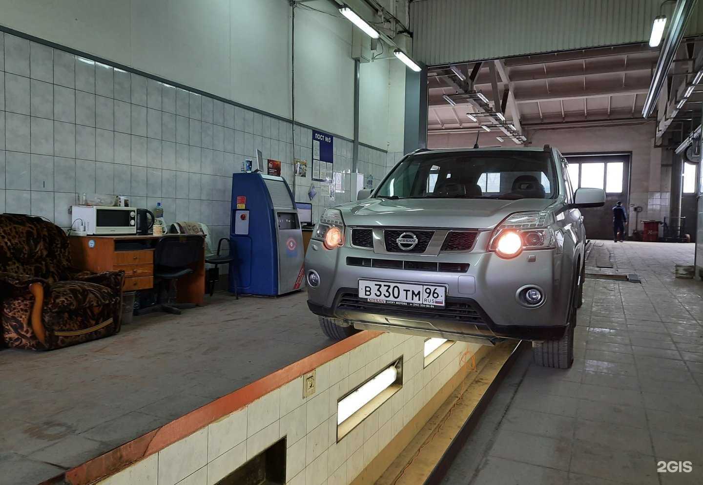 Отзывы на компанию Эмпаер в Каменске-Уральском c фото