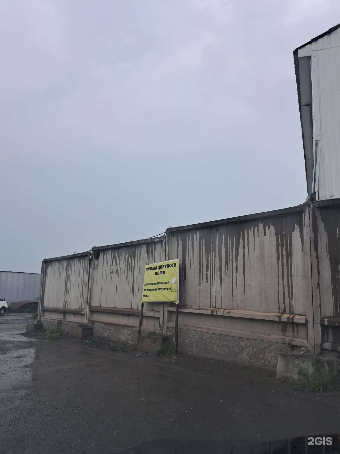 Отзывы на компанию Плутон в Красноярске c фото