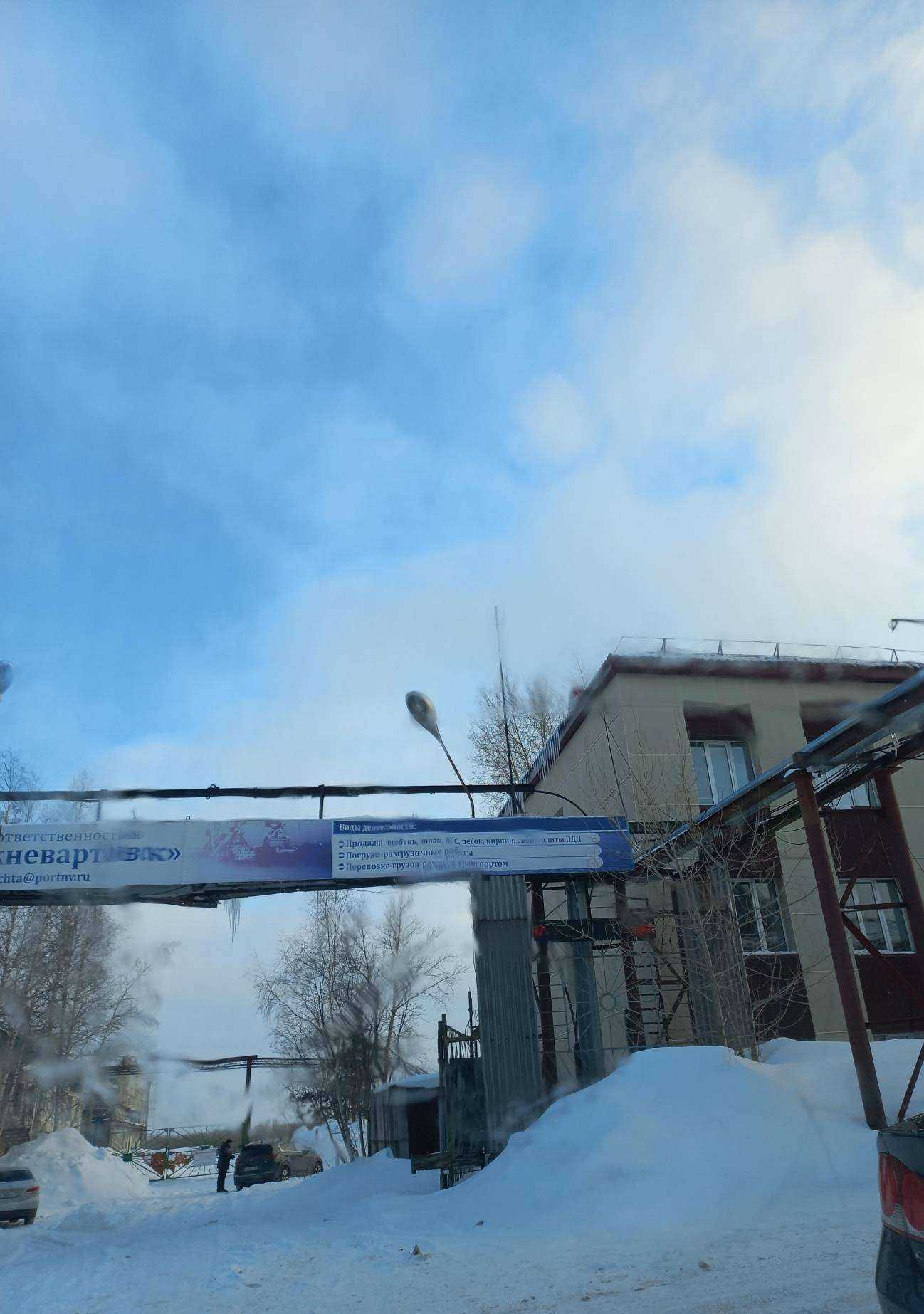 Отзывы на компанию Pro Закон в г. Нижневартовск c фото