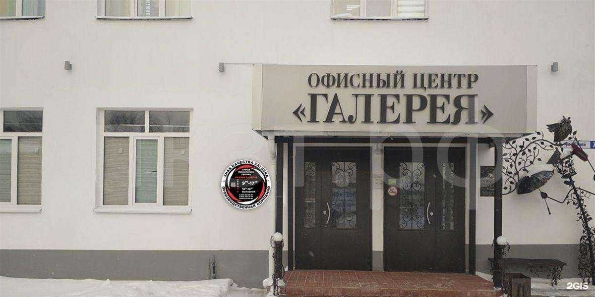 Отзывы на компанию Монополия в г. Кострома c фото