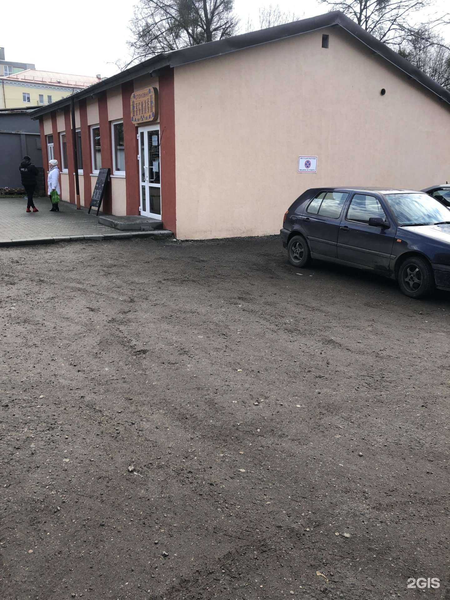 Отзывы на компанию Пицца ностра в Калининграде c фото - фотография 2 из 2