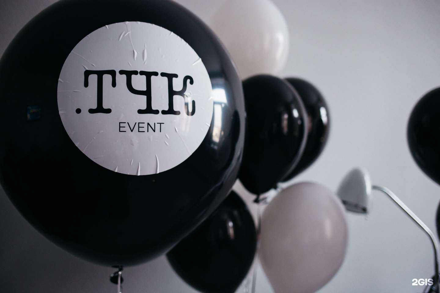 Отзывы на компанию Tochka Event в г. Хабаровск c фото