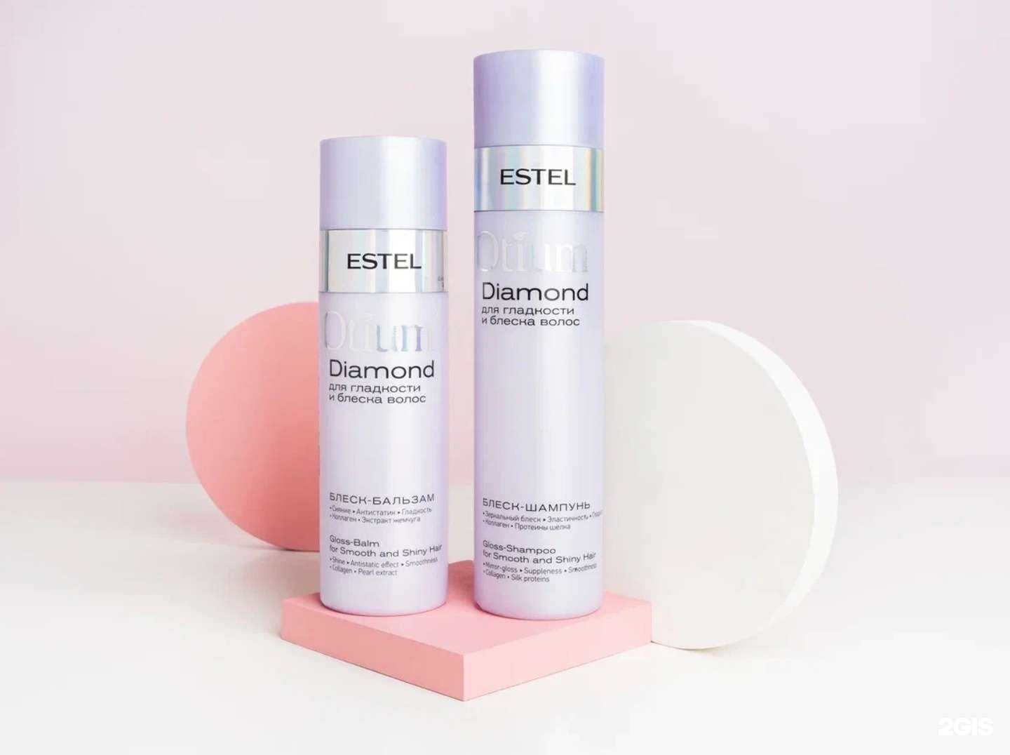 Отзывы на компанию Estel в Ессентуках c фото