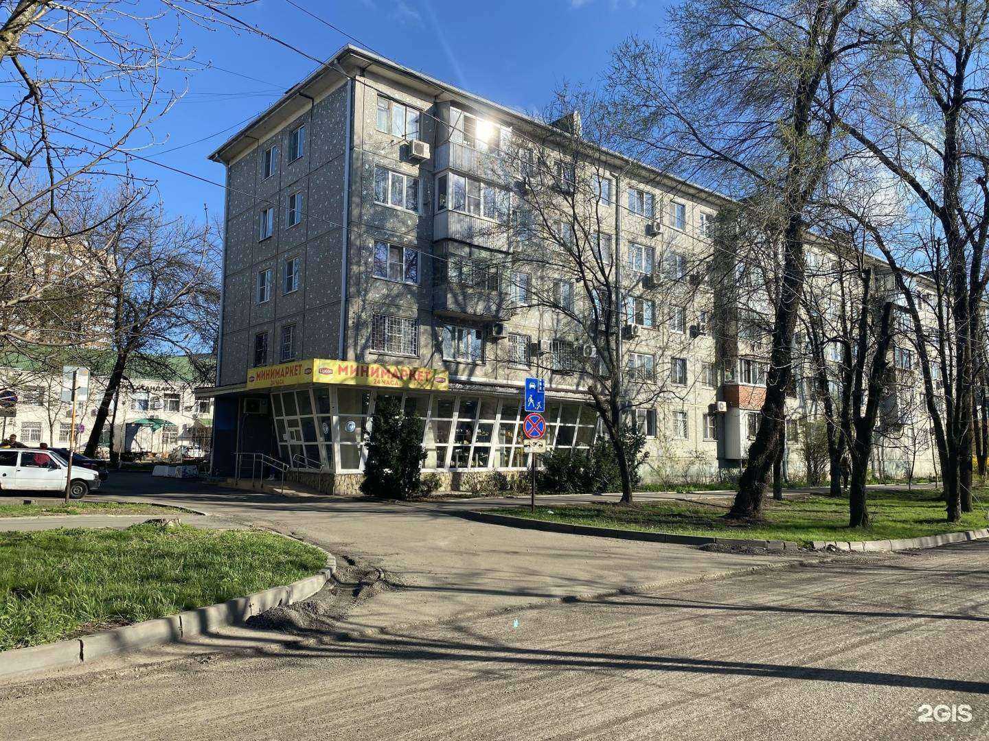 Отзывы на компанию Приморская рюмочная друзей в Краснодаре c фото - фотография 2 из 2