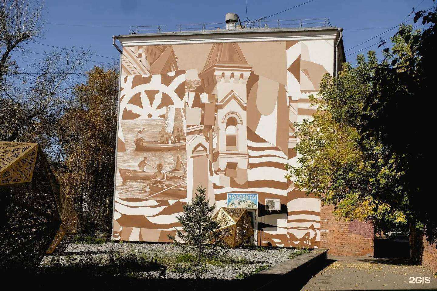 Отзывы на компанию Аши в Иркутске c фото - фотография 2 из 2