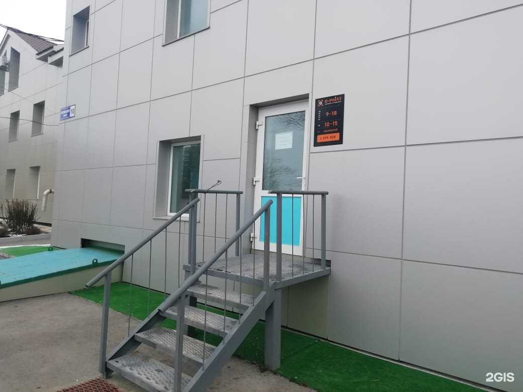 Отзывы на компанию H-Point в Южно-Сахалинске c фото