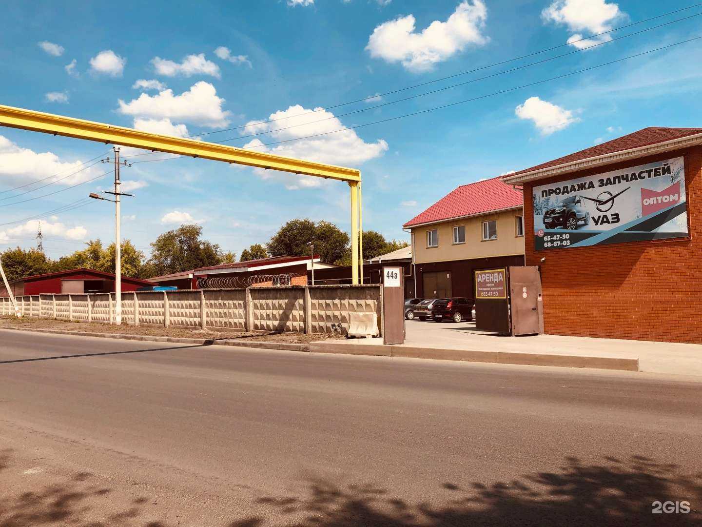 Отзывы на компанию Атлант-Авто в Ульяновске c фото