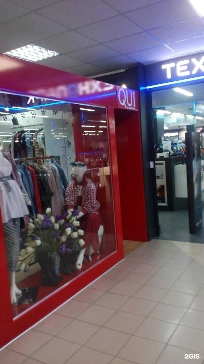 Отзывы на компанию Qui glamstore в Туле c фото