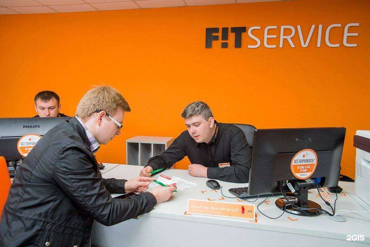 Отзывы на компанию Fit service в г. Челябинск c фото